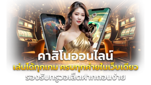 GOLDSTAR - ดวงดาวแห่งความมั่งคั่ง เว็บพนันที่จะพาคุณไปสู่ความสำเร็จ